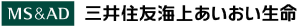 MS&AD 三井住友海上あいおい生命